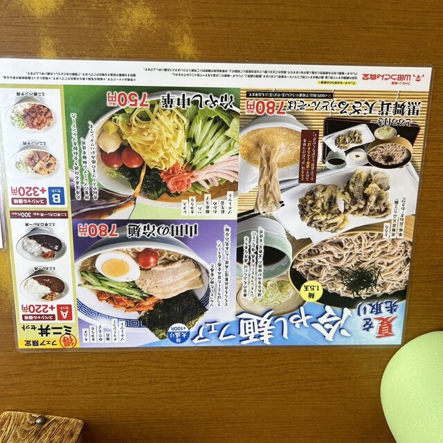 炒飯+Aセットざるそば ¥800』by kuro111111 : 山田うどん 佐野堀米店