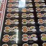 台湾料理 福祥居 - 