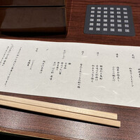 瓢嘻 西麻布店 - 
