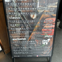 焼肉冷麺 ユッチャン 北新地店 - 