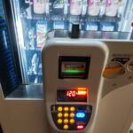 絹の湯 久恵屋旅館 - 