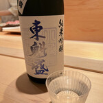 すが弥 - 千葉の銘酒