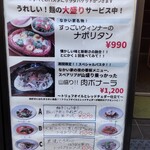 自家製生パスタとスペアリブのお店 なかい家 - 