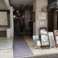焼きふぐ 優ふく 北新地店 - 