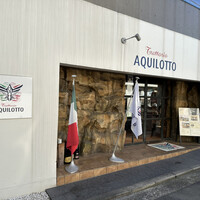 アクイロット - 