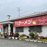 Ramen Tarou - 