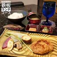 mahoroba 鉄板 心斎橋 - 