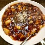 海上海 - 麻婆豆腐（650円）