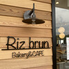 Riz brun Bakery&CAFE