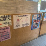 千代乃家 - 店内（2023年6月10日撮影）