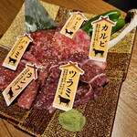 明石焼肉 MORISHIN - 和牛5種盛り合わせのお肉(ロース、カルビ、ハラミ、ランプ、ツラミ)