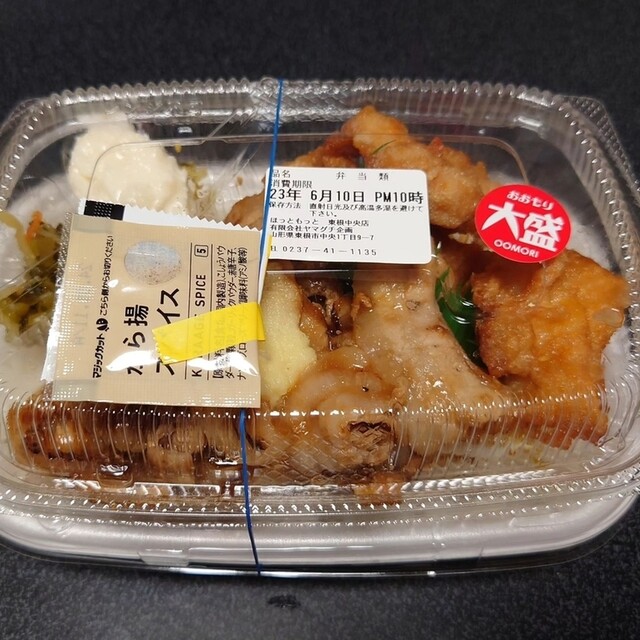 ほっともっと 東根中央店（HottoMotto） - さくらんぼ東根（弁当）の写真