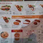 ほっかほっか亭 高崎八千代店 - 