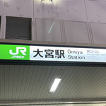Marugame Seimen - 大宮駅