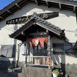 うなぎ・さかた - 