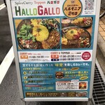 HALLO GALLO - 