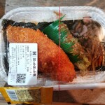 ほっかほっか亭 - 