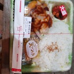 ほっかほっか亭 - 