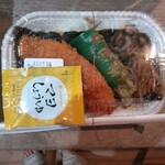 ほっかほっか亭 - 