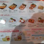 ほっかほっか亭 - 