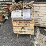 Y.Y.G. Brewery & Beer Kitchen - 