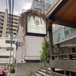 Y.Y.G. Brewery & Beer Kitchen - 