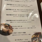 レストラン ピエモンテ - 