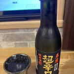 蕎麦と天ぷら ゆずき - 日本酒　春鹿 超辛口