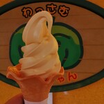 Wassamu Kabocha No Oukoku - かぼちゃソフトクリーム