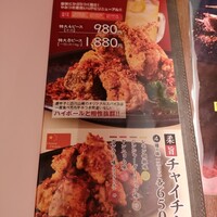 過門香歩高里 六本木店 - 