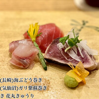 三宅輝 - 
