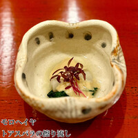 三宅輝 - 
