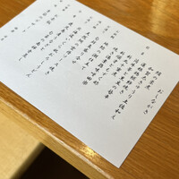 日月火 銀座店 - 