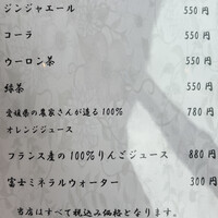 焼鳥 みかど - 