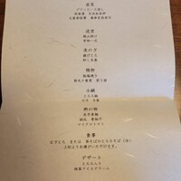 浅草むぎとろ 本店 - 
