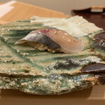 鮨ひろ瀬 - 真鯵