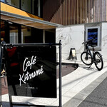 Cafe Kitsune - 