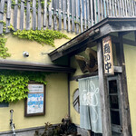 蕎麦喰い処 利めい庵 - 