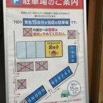 ステーキ&ハンバーグ 前田亭 - 