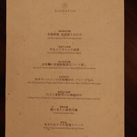 中国料理 彩龍 - 