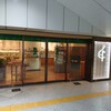 デ・トゥット・パンデュース エキマルシェ大阪店