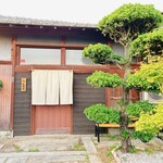 和　ともり - 最後まで丁寧なおもてなし
      ありがとうございます