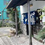 ヨコクラうどん - 