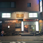 さけとつまみ 府中FLAT - 
