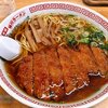 こぐまグループ旭川ラーメン - カツラーメン1000円