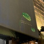 みなみのカエル - 