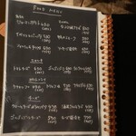 みなみのカエル - 