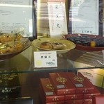 国分とらや 八坂店 - 