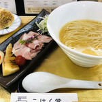 Ramen Kohakudou - 