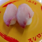 スシロー 富士宮店 - 